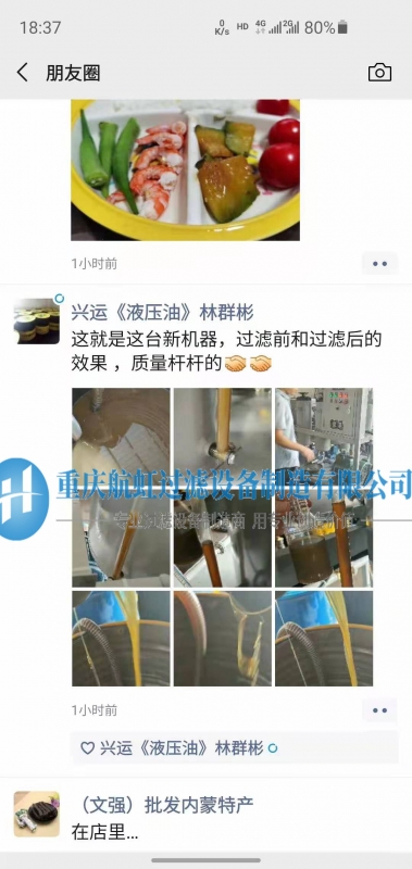 客戶使用后評價(jià)