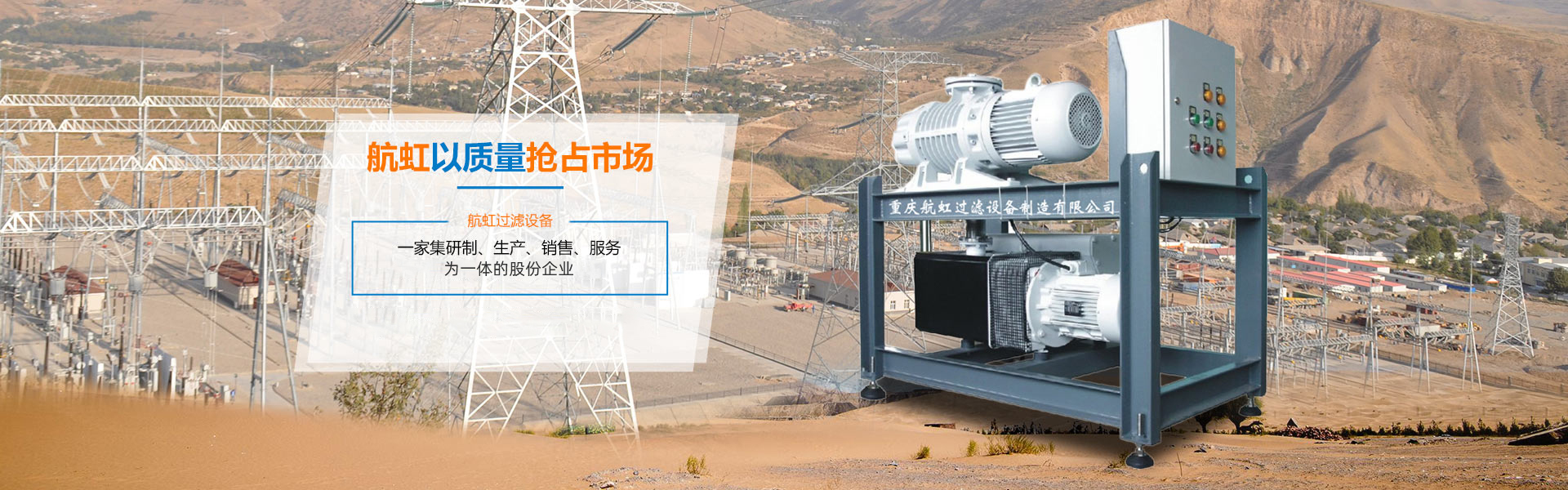 防爆濾油機(jī)